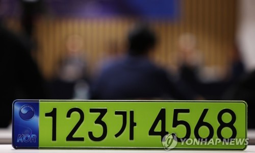 법인도래 이미지