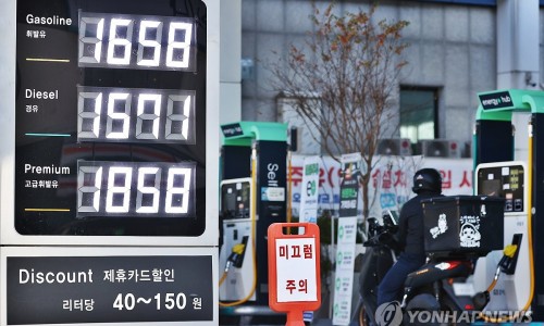오주유소 이미지