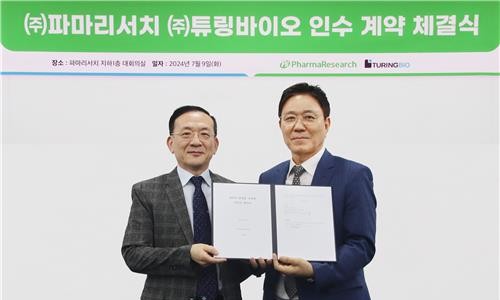 (주)파마리서치 이미지