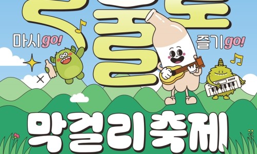엄마추어탕 이미지