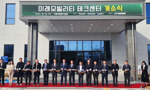 새만금테크 이미지