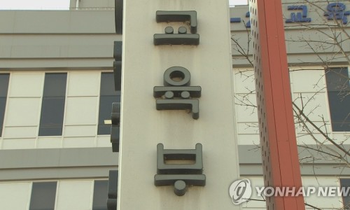 잠재지능교육원 이미지