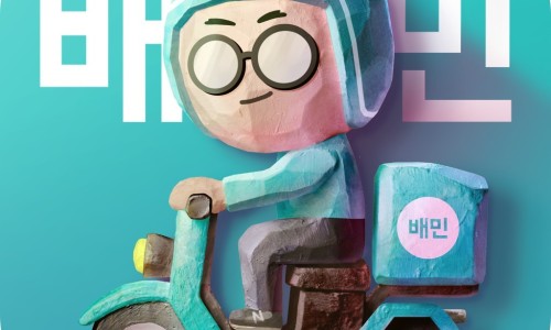 성산2동점 교촌치킨 이미지
