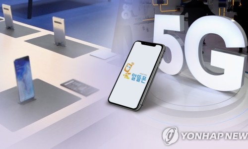 폰도매 이미지