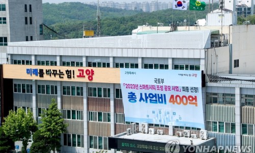 고양엔지니어링 이미지