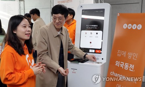 여행스타트 이미지