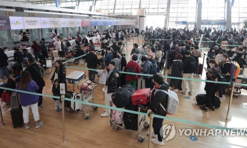 여행뉴스 이미지