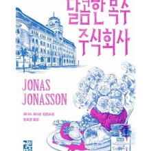 주식회사 대신 이미지