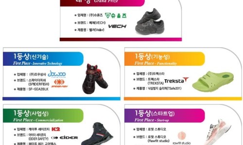 바른자세건강진흥원 이미지