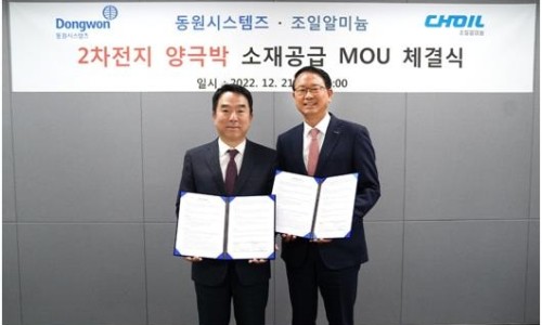 동원실업 이미지