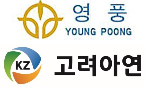 영풍유통 이미지