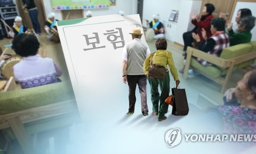 내포요양보호사교육원 이미지