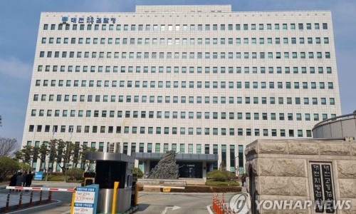 대전검찰어린이집 이미지