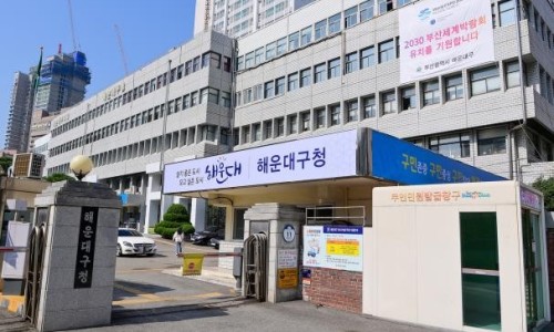 센텀반여정비 이미지