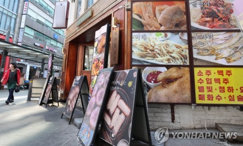 세종할인마트 이미지