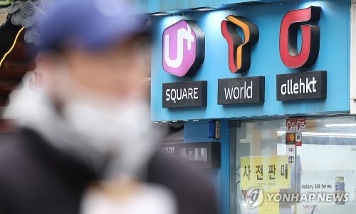 하니통신 이미지