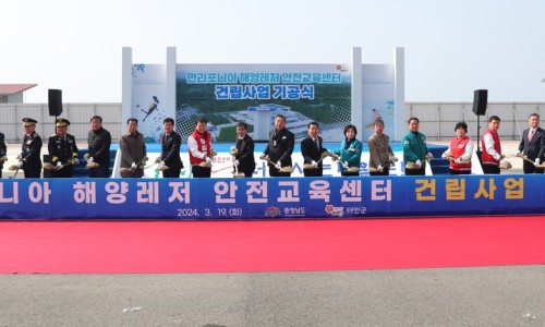 해양관광센터 이미지