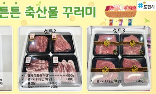 모락모락한식뷔페 이미지
