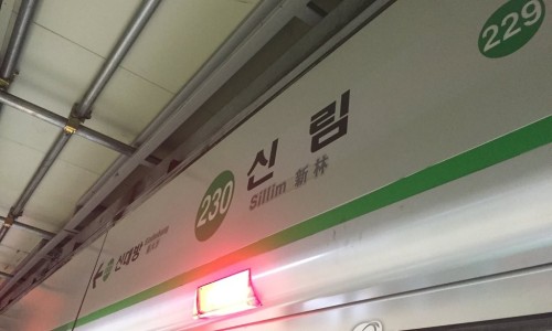 시민종합가스 이미지