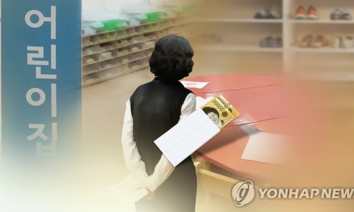 힘찬어린이집 이미지