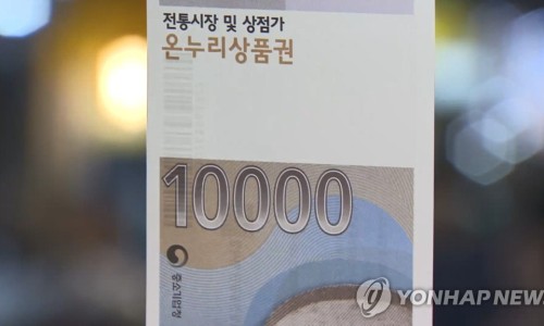 온누리산업 이미지