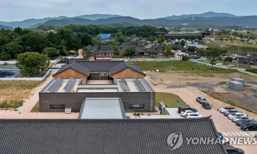 경주인문학연구소 이미지