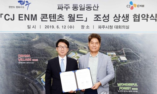 동산물류 이미지
