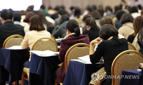 서울특별시교육청교육연구정보원 이미지