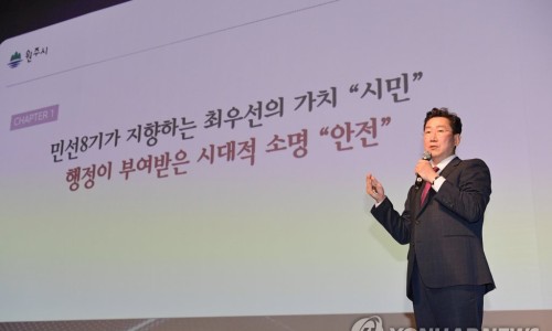 원주IC 이미지