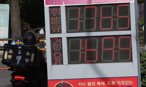 남한강주유소 이미지