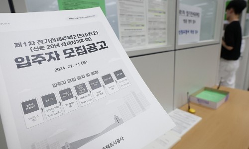 정수연임대 이미지