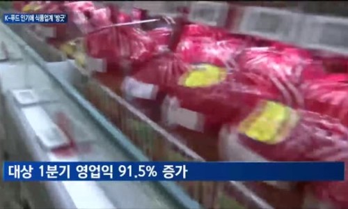 에프씨푸드 이미지