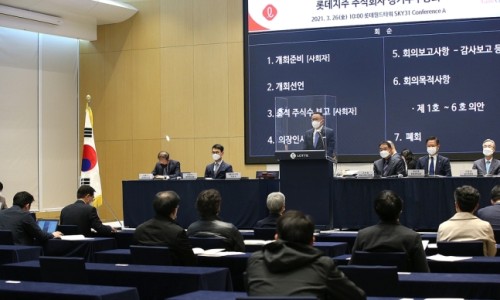 삼성출판사롯데 이미지