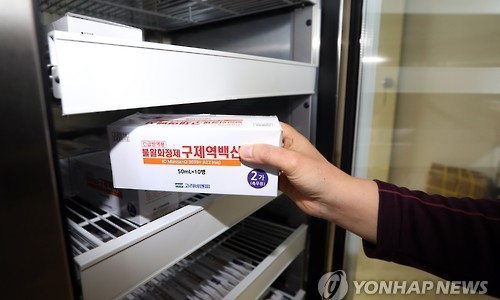 한국방역시스템 이미지