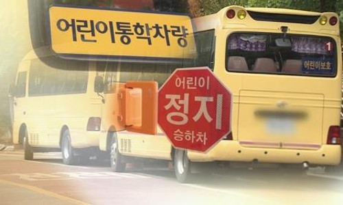 명지유치원 이미지