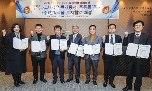 한빛식품 이미지