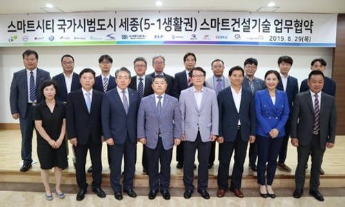 세종건설기술 이미지