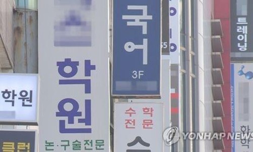 애들나라 이미지