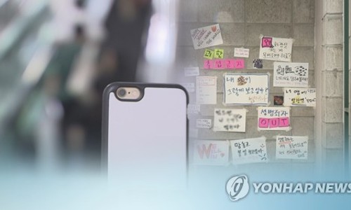 선린 머트리얼 이미지