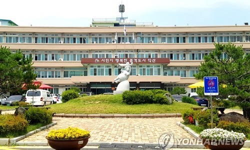 익산외국어교육센터 이미지