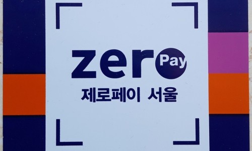 이웃할인마트 이미지