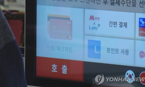 계산유통 이미지