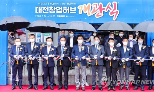 대구정선허브 이미지