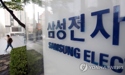 삼성종합전자 이미지