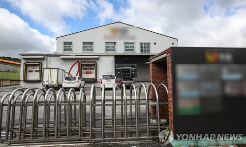 청양농산 이미지