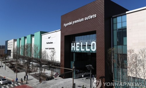 프리미엄아울렛 이미지
