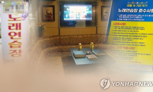 63노래연습장 이미지