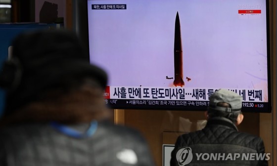 고각 이미지