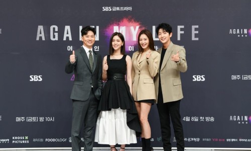 어게인생 이미지