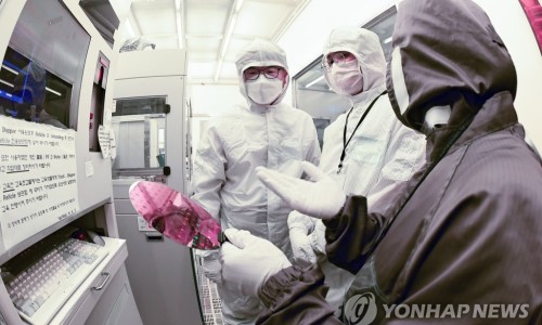 반도체인재연구소 이미지